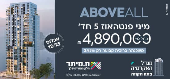 https://api.nadlan.com/files/f77q8oxydlr5t7sowonhoykn7alpc6uew
