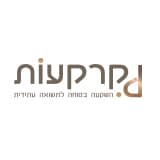 הלוגו של מתחם 8 גדרה