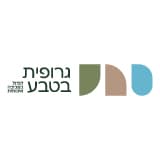 הלוגו של גרופית בטבע אבן יהודה