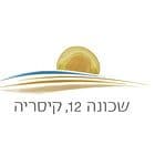 מגרשים לבניה בקיסריה