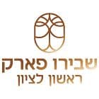 שבירו פארק ראשון לציון