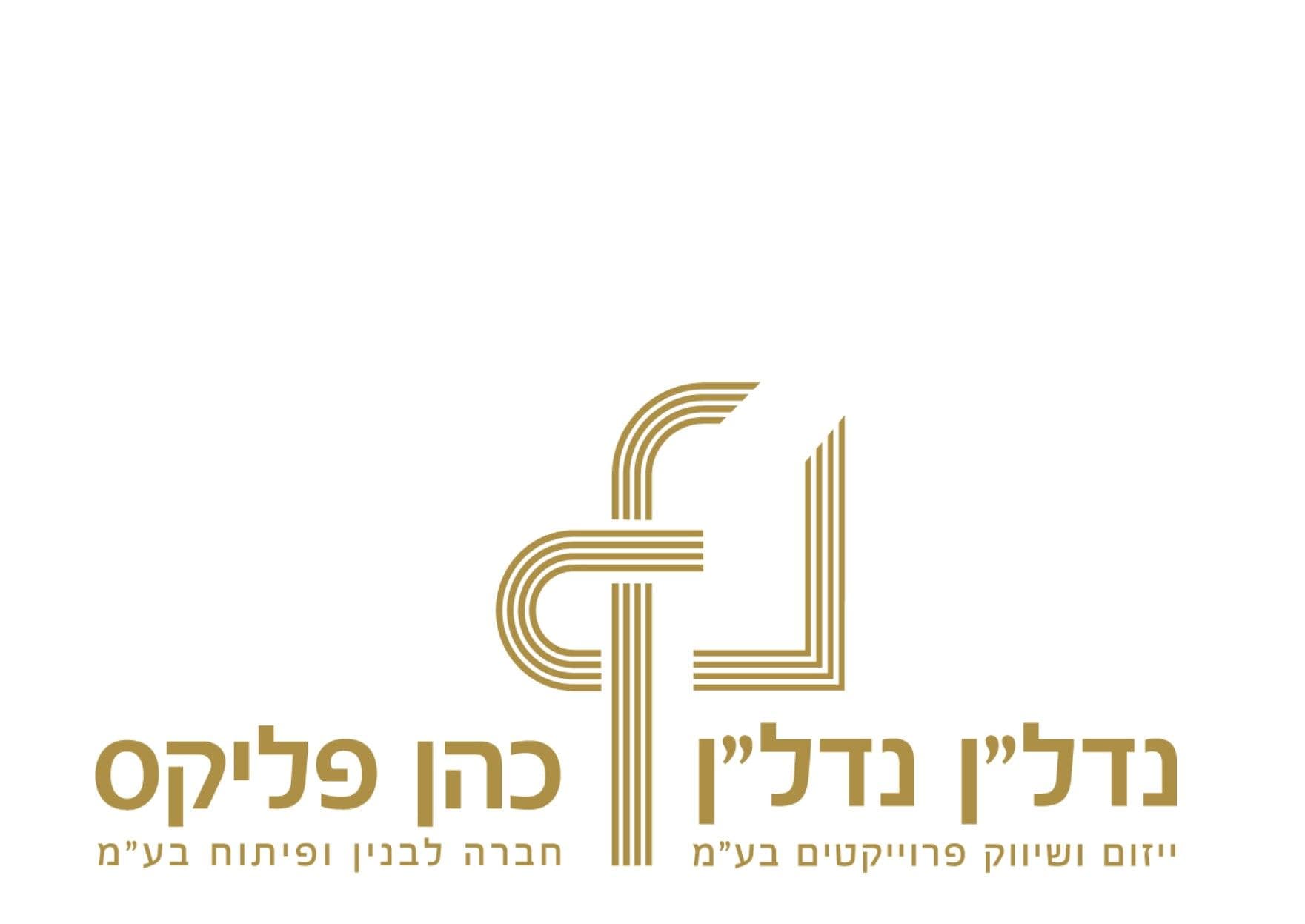 קרקעות להשקעה באזור המרכז