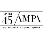 הנדיב 45