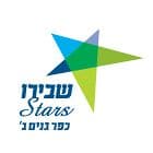 שבירו Stars כפר גנים ג'