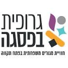 גרופית בפסגה פתח תקווה