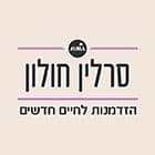 אאורה סרלין חולון