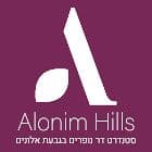 אלונים הילס גבעת אלונים