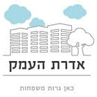 אדרת העמק