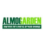 אלמוג גארדן