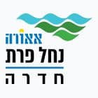 אאורה נחל פרת חדרה