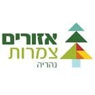 אזורים צמרות נהריה