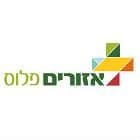 אזורים פלוס