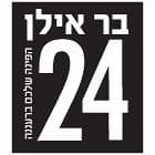 בר אילן 24