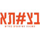 בצוותא
