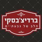 ברדיצ'בסקי 