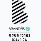 ברנדיס 7 רעננה