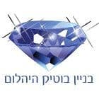 בוטיק היהלום