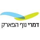 דמרי נוף הפארק