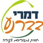 דמרי בברנע