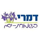 דמרי בשמורת ים
