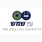 עין שמש