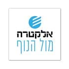 אלקטרה מול הנוף