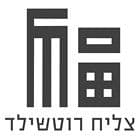 גוש עציון 3