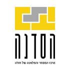 הסדנה