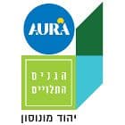 הגנים התלויים
