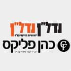 חלום האירוסים