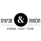 חלומות וסביונים