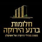חלומות ברנע הירוקה