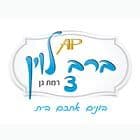 הרב לוין 3