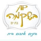 השקמה 39-40