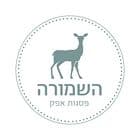 השמורה