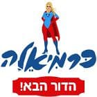 כרמיאלה הדור הבא