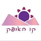 קו האופק