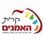 קרית האמנים