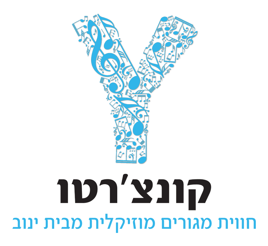 קונצ'רטו