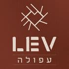 לב עפולה