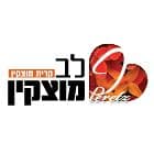 לב מוצקין