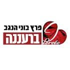 לב רעננה
