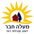 מצפה הנחל - מעלה חבר