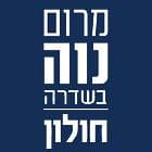 מגדלי נוה בשדרה