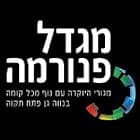 מגדל פנורמה