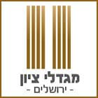מגדלי ציון