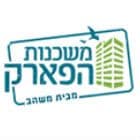 משכנות הפארק