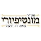 מונטיפיורי 1,3,7,9