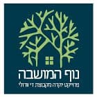 נוף המושבה