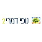 נופי דמרי 2